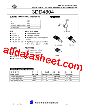 3DD4804-O-HF-N-B型号图片