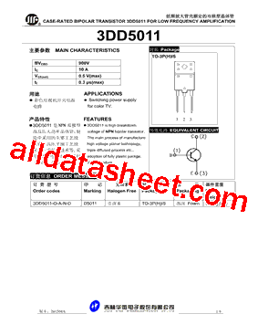 3DD5011-O-A-N-D型号图片