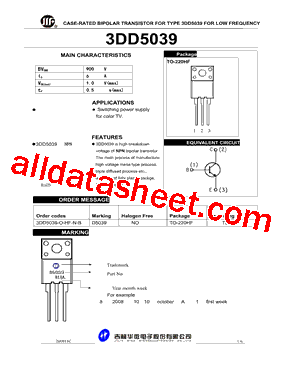 3DD5039型号图片