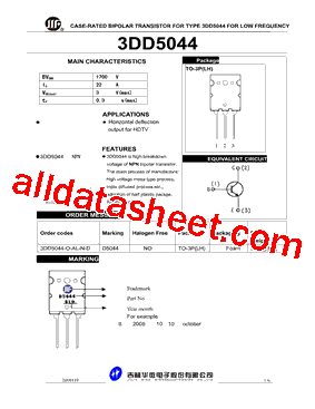 3DD5044型号图片