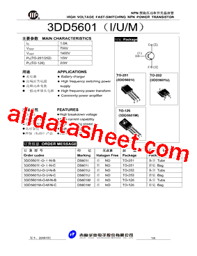 3DD5601I-O-I-N-B型号图片