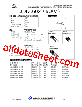 3DD5602I-O-I-N-C型号图片