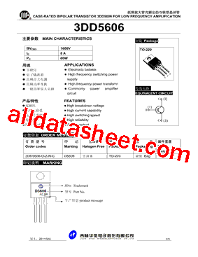 3DD5606-O-Z-N-C型号图片