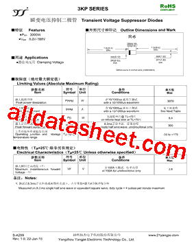 3KP150A型号图片