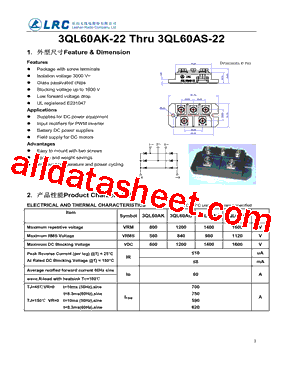 3QL60AQ型号图片