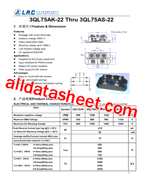 3QL75AO型号图片