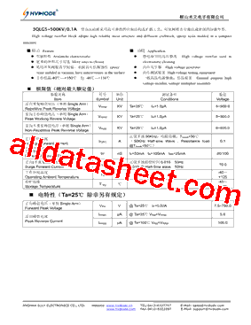 3QLG5-500KV-0.1A型号图片