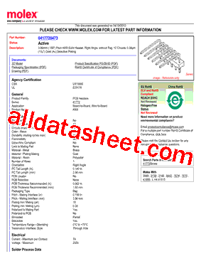 41772-0473型号图片