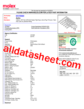 41772-0484型号图片