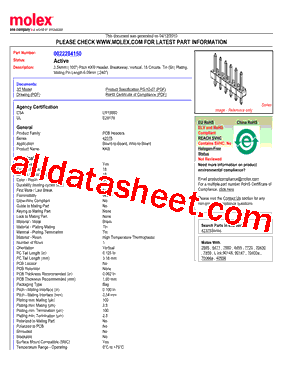 42375-0015型号图片