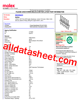 42375-0057型号图片