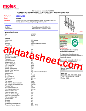 42375-0082型号图片