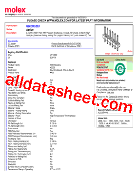 42375-0369型号图片