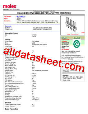 42375-0575型号图片