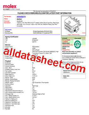 43045-0210型号图片