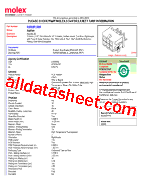 43045-1608型号图片