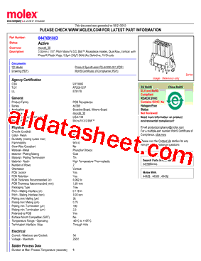 44769-1803型号图片