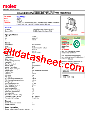 44769-2203型号图片