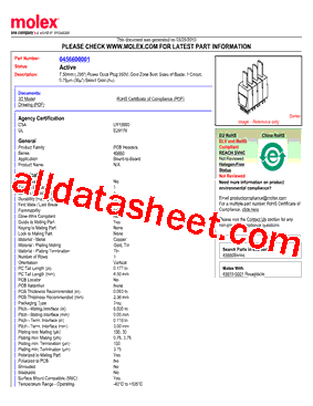 45660-0001型号图片