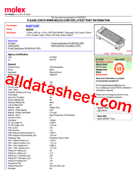 45971-3387型号图片