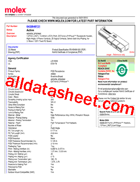 45984-6131型号图片