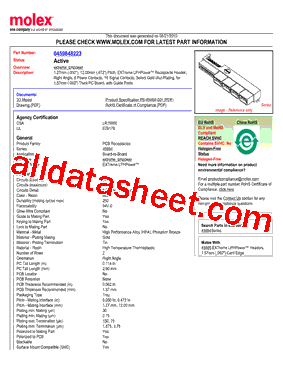 45984-8223型号图片