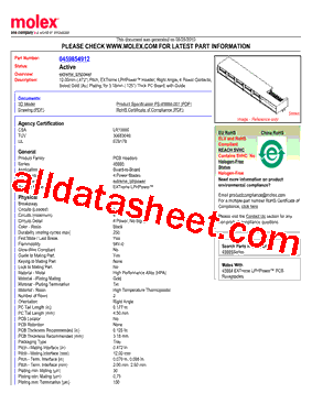 45985-4912型号图片