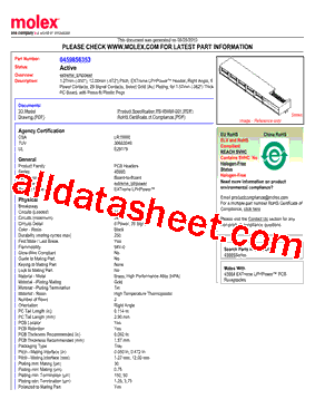 45985-6353型号图片