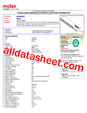 45985-6421型号图片