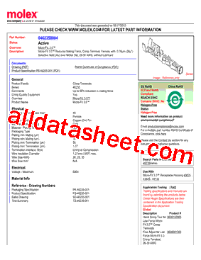 46235-0004(LOOSEPIECE)型号图片