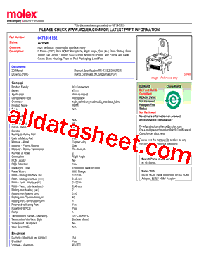 47151-6152型号图片