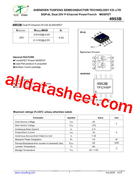 4953B型号图片