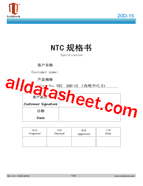 4D-9型号图片