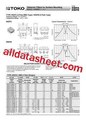 4DFA-904A-10=P型号图片