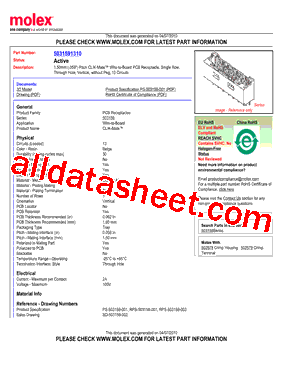 5031591310型号图片