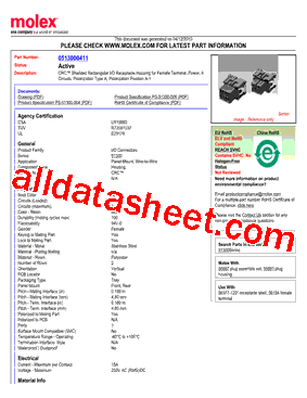 51300-0411型号图片