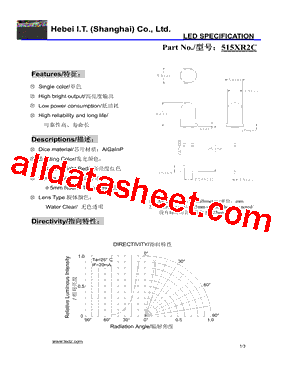 515XR2C型号图片