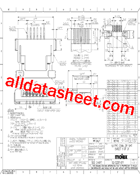 52207-2290型号图片