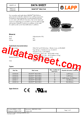 52220111型号图片