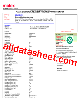 53290-1271型号图片