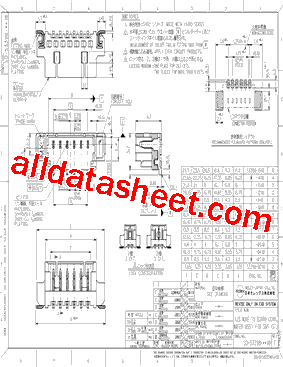 53398-0410型号图片