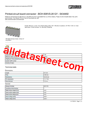 5434492型号图片