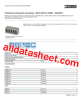 5452041型号图片