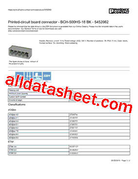 5452062型号图片