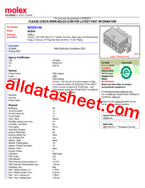 5569-14A1型号图片