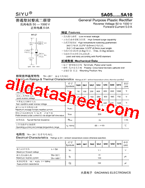 5A8型号图片