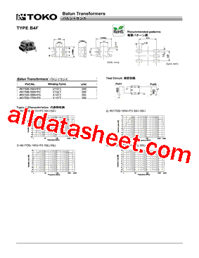 617DB-1654型号图片