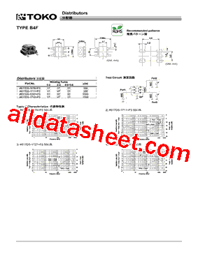 617DS-1711型号图片