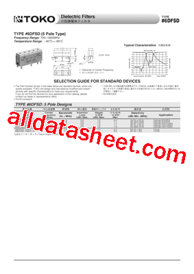 6DFSD-902E-10型号图片