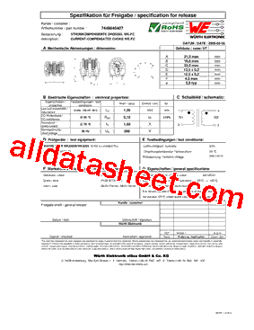 7448640407型号图片